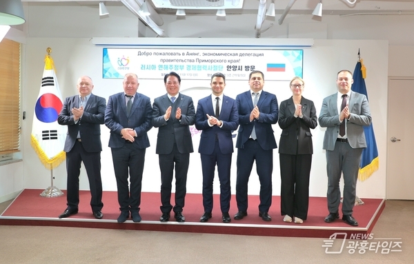 안양시, 러시아 연해주정부 경제협력사절단 방문 환영…투자 협력 강화