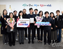 안산시, 혁신적 스포츠 정책 성과 인정… 전국 리더 도시로 올라!