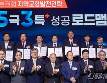 광명시, 미래 첨단산업 중심지 잠재력 인정받아…광명시흥 테크노밸리, '대한민국 100대 지역투자유망사업' 선정!