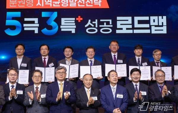 광명시, 미래 첨단산업 중심지 잠재력 인정받아…광명시흥 테크노밸리, '대한민국 100대 지역투자유망사업' 선정!