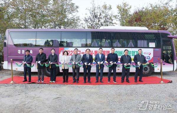 오산시, 세교2지구↔잠실·동서울 시외버스 개통!