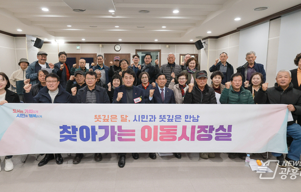 군포시, 농업인의 날 기념 '찾아가는 이동시장실' 개최!