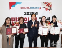 오산시, '2025년 민원의 날' 기념행사 개최!