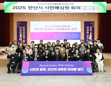 안산시, 민선8기 공약 이행 시민배심원 위촉… 신뢰 시정 실현!