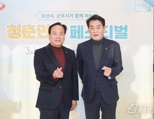 '군포시럽×SOLO만 오산' 2회차...지자체 협력 만남행사 모델로 자리매김!