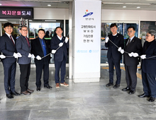 안산시, WHO 고령친화도시 인증… 돌봄·이동·일자리 정책 본격화!