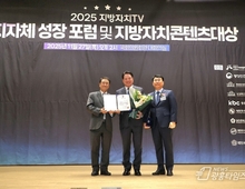 안양시, ‘2025 지방자치콘텐츠대상’ 종합대상 수상!