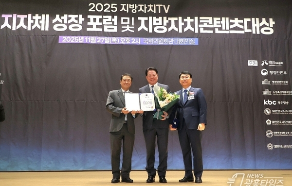 안양시, ‘2025 지방자치콘텐츠대상’ 종합대상 수상!