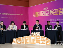 임병택 시흥시장, 시민과 함께 시흥교육의 현재를 고민하고, 미래를 그리다!