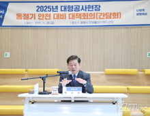 광명시, 14개 대형 건설현장 안전관리 강화!