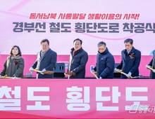 "사통팔달 교통혁신 프로젝트" 오산시, 주요 도로망 확충사업 착공後 순항!