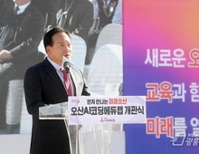 '오산 도시브랜드 UP 프로젝트' 오산, AI 교육 강화로 미래 경쟁력 높인다!