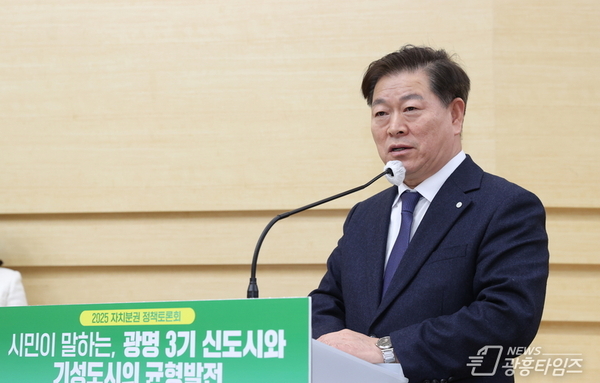 박승원 광명시장 “지속가능한 도시개발 위해 자치분권 강화 필요”