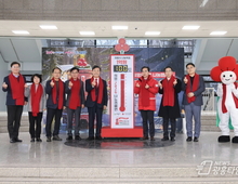 의왕시, 『2025 사랑의 온도탑 제막식 및 나눔기업 패 전달식』 개최!