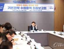 광명시, 대한민국 대표 K-아레나 만든다…4만 석 초대형 공연장 구상 완성!