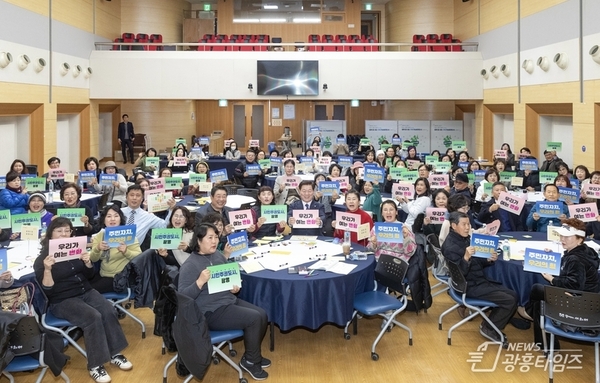 광명시, 주민이 함께 만드는 자치 실현…주민자치회 특별교육 열려!