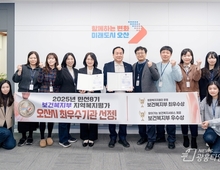 오산시, 보건복지부 지역복지사업 평가 2개 부문 수상…복지 선도도시 위상 강화!