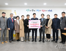 안산시, 연말 나눔문화 확산을 위한 기부금 전달식 열어!