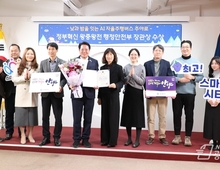 안양시 생활밀착형 자율주행 ‘주야로’…정부혁신 왕중왕전 장관상 수상!