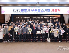 의왕시, 지역경제 선도 우수중소기업 8개사 선정!