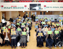 광명시, 환경교육 주체 한자리에… 함께 잇는 '광명에코넷'