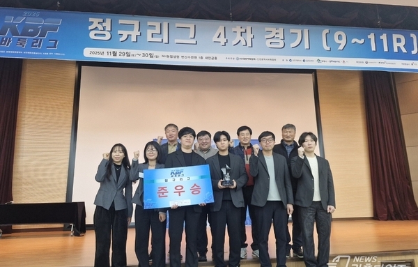 군포시 바둑팀, 창단 첫해 KBF 바둑리그 정규리그 '준우승' 쾌거!