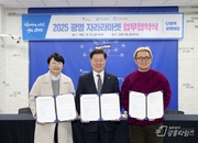 광명시, 지역기업·소상공인 키우는 상생 마켓 연다… '광명에서 자라라마켓' 운영 협약 체결!