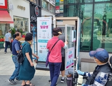 군포시, 전국 최초 스마트 핫팩 자판기 '군포 핫뜨거'로 한파대응!