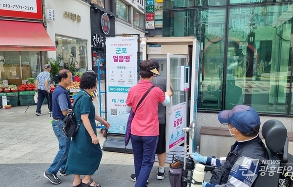 군포시, 전국 최초 스마트 핫팩 자판기 '군포 핫뜨거'로 한파대응!