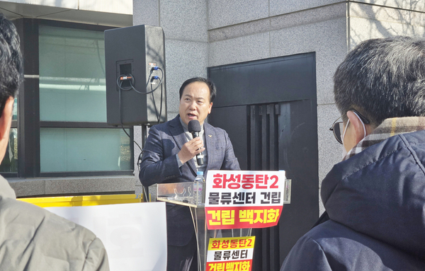 이권재 오산시장, 동탄2 초대형 물류센터 사태 강력대응!