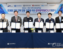 안산시, 관내 대학생들 교양과목으로 '안산 지역' 배운다!