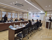 의왕시, 2025년 드림스타트 운영위원회 개최!