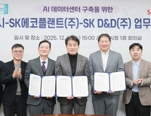 군포역 공단에 AI데이터센터 들어온다!