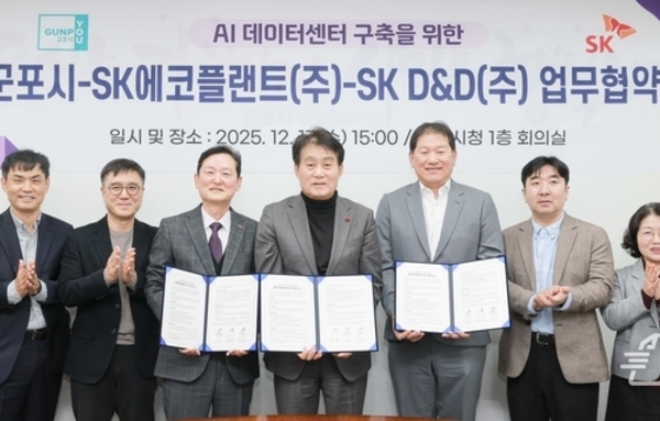 군포역 공단에 AI데이터센터 들어온다!