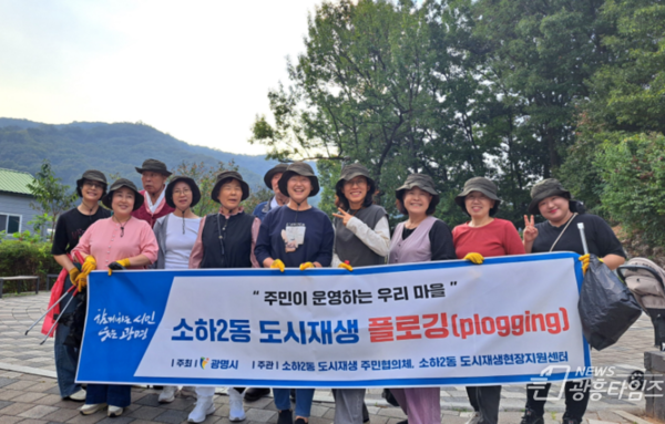 광명시, 시민주권 행정 구현… 민관협치 우수사례 선정!