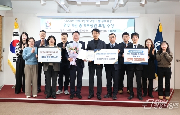 안양시, 연이은 기관표창으로 2025년 지역경제 활성화 모범도시 우뚝!