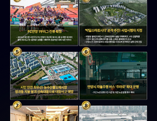 철도망 중심도시부터 서울대 안양수목원 전면개방까지…시민이 뽑은 ‘2025 안양시 10대 뉴스’