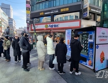 군포시, 운영 첫날부터 '대박'