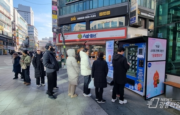 군포시, 운영 첫날부터 '대박'