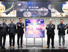 안산시, 동 지역사회보장협의체 성과워크숍 열고 우수사업 공유