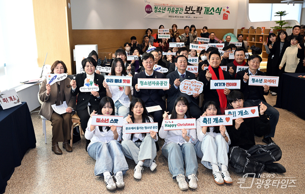 안산시, 본오2동에 청소년 자유공간 6호점‘보노락’문 열어!