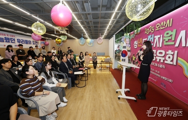 오산시 청년도전지원사업, 고용노동부 성과평가 '최우수 등급' 달성!