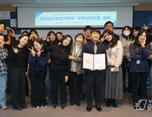 안양시 인재육성재단, 여가부 ‘가족친화인증’ 기관 선정!