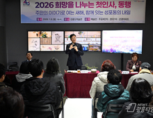 이민근 안산시장, 새해 민생 속으로 한 걸음…'희망 동행' 출발!