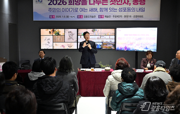 이민근 안산시장, 새해 민생 속으로 한 걸음…'희망 동행' 출발!