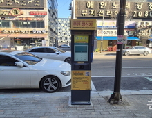 시흥시 정왕동 노상주차장에 '무인제어주차시스템' 도입!