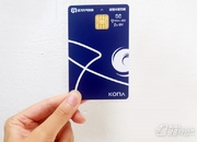 광명사랑화폐 누적 발행액 '1조 원' 돌파…경기도 인구 30만 미만 시군 최초!