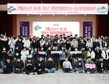 안산시, 청년인턴에 행정·직무 경험 제공… 취업 징검다리로