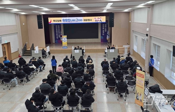 안산시, 올해 '목요일에 희망잡(JOB) 고(GO)' 채용 행사 가동!