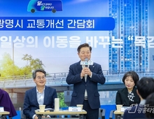 광명시, 사회연대경제를 지역 성장 핵심 축으로… 기업 창업부터 성장까지 단계별 지원 강화!